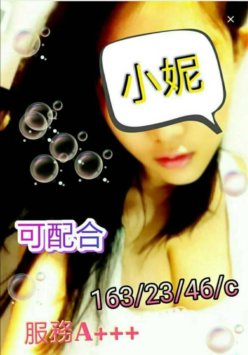 桃園 丫馨 擅長臀推 胸圍36D